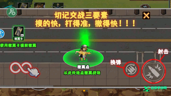 修勾逃生巨人危机