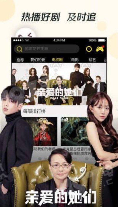 奇优影院 v2.1免费下载