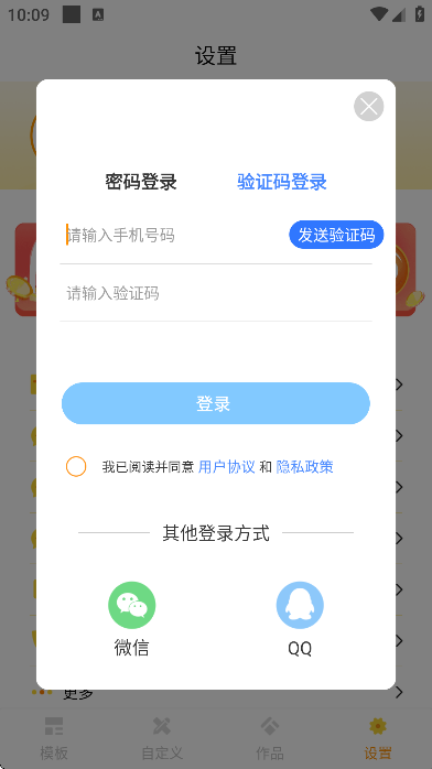 logo设计师下载手机版2025