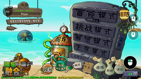 使用教程截图5