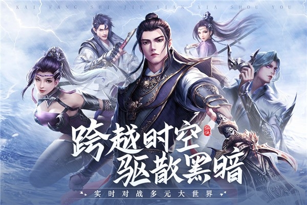 青云诀2官方版下载 v2.7.1