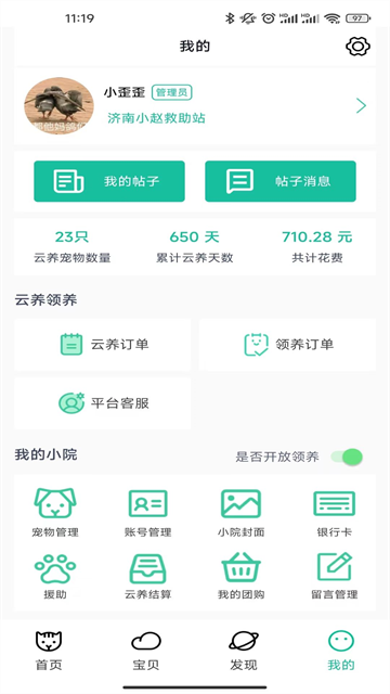 握爪1