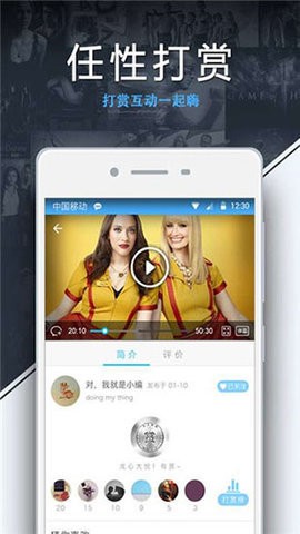 美剧巴士 v1.2.5安卓版下载