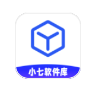 小七软件库app最新版本2025v1.2.0 安卓版