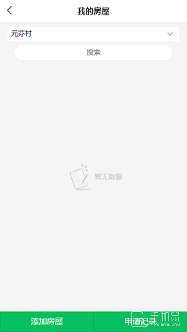 达管家 v5.2.190