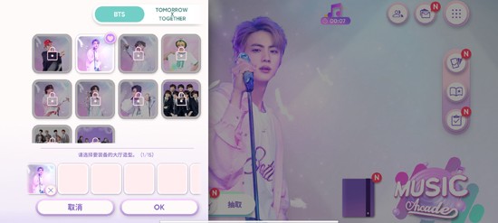 rhythmhive2024最新版本