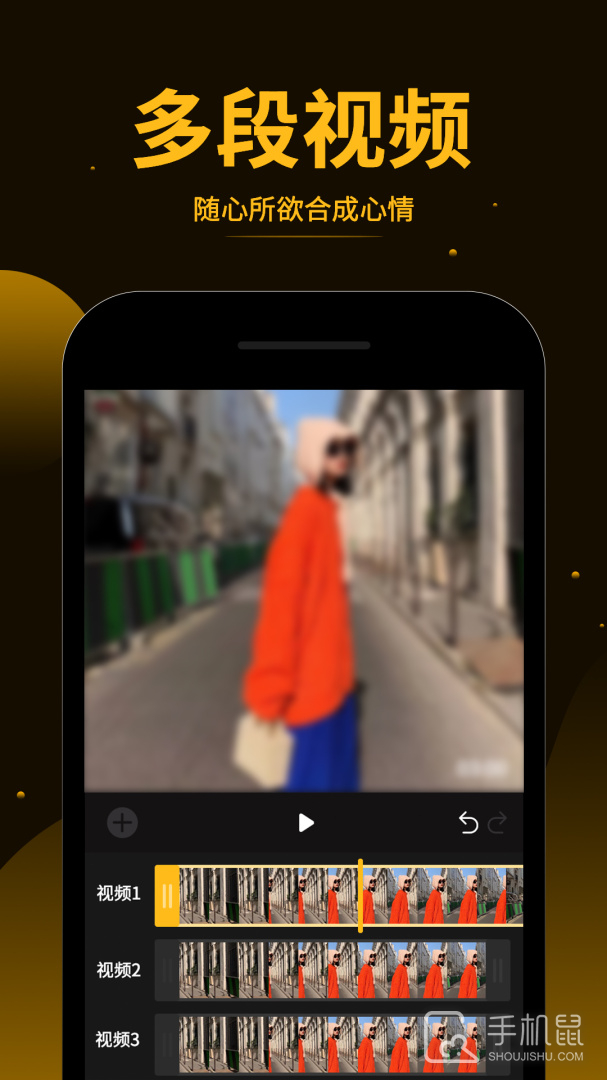 视频拼接王 v1.3.0