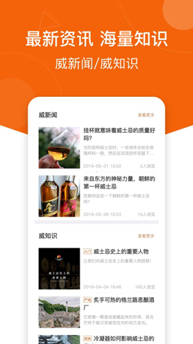 中威网app v4.2.7