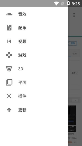 爱给网app v1.0.1安卓版下载