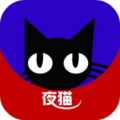 夜猫视频