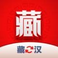 
                藏汉翻译君
            