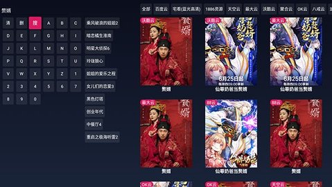 F影视TV永久会员版