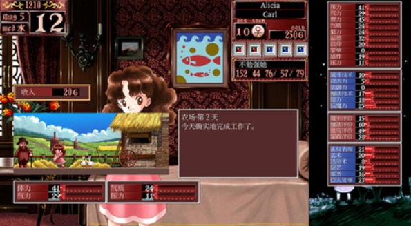 美少女梦工厂2中文版