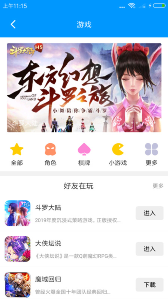 影音先锋12