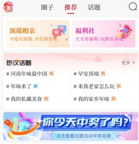 顶端新闻