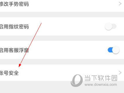 会员宝秒到版app下载