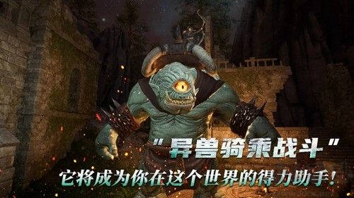 黑光生存进化联机版【未上线】 v1.0.44安卓版 