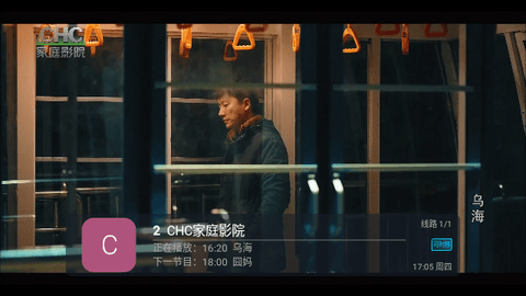 专用TV安卓版