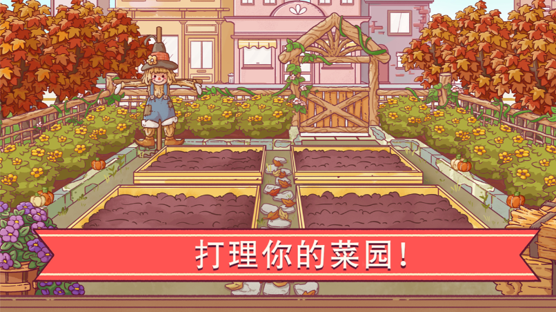 可口的比萨最新版