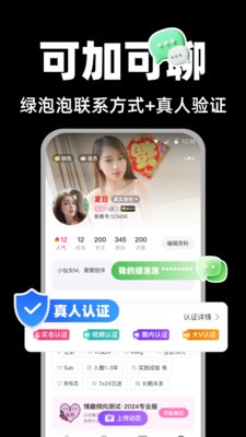 爱斯慕AisM v1.1.0