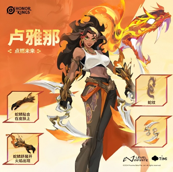 王者荣耀国际服云游戏最新版