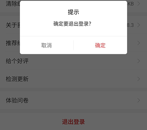 һӢAPP8