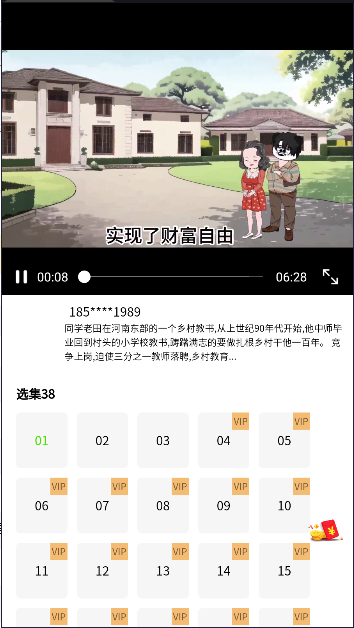魔漫岛软件下载安装手机版最新 v1.0.0 安卓版app