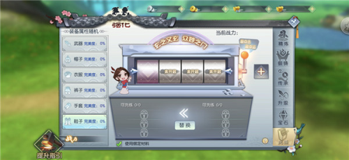 武林外传九游版