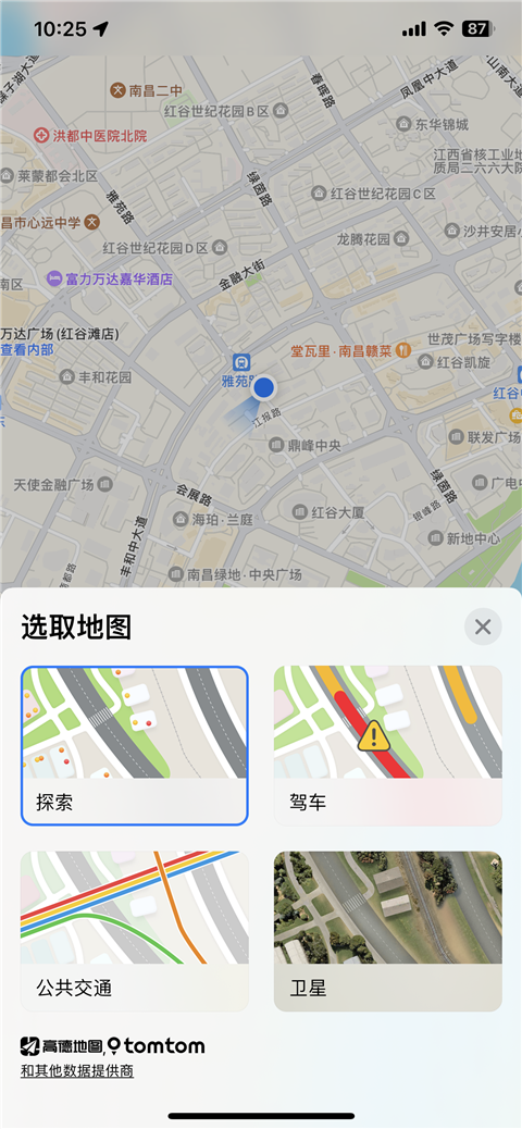 苹果地图 