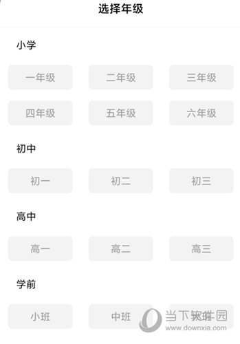 好未来图书