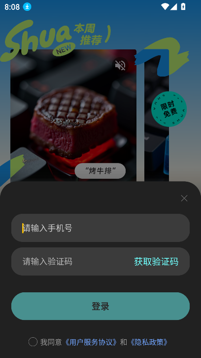 ˢaiAPPٷv1.2.1