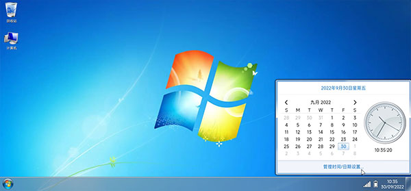 win7模拟器(Win7 Simu)