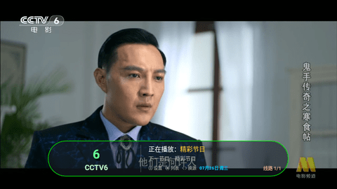 小太阳直播2023最新版