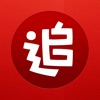 追书神器极速版