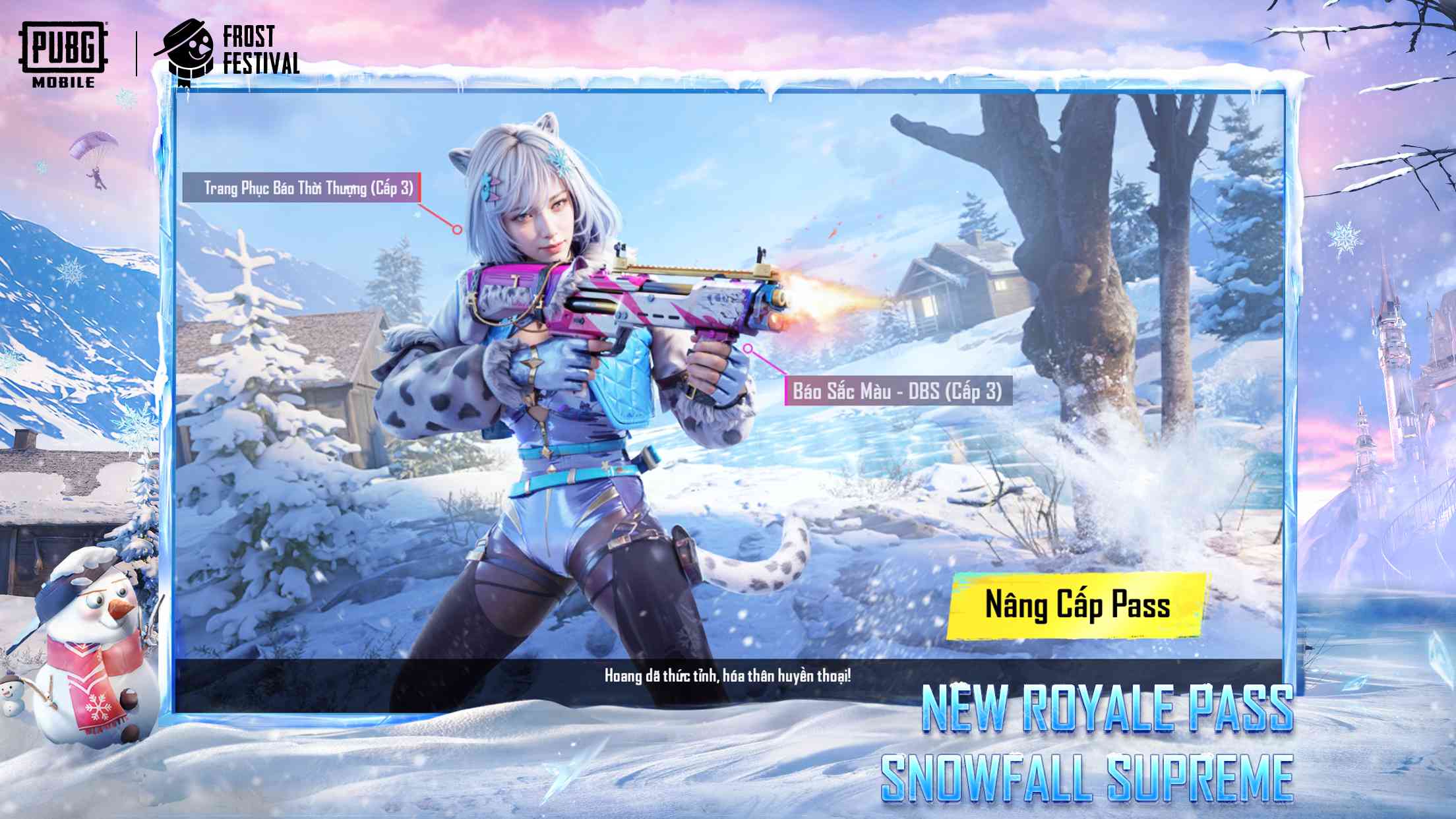 pubg新版本更新