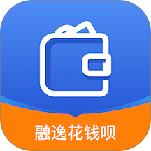 融逸花钱呗手机版