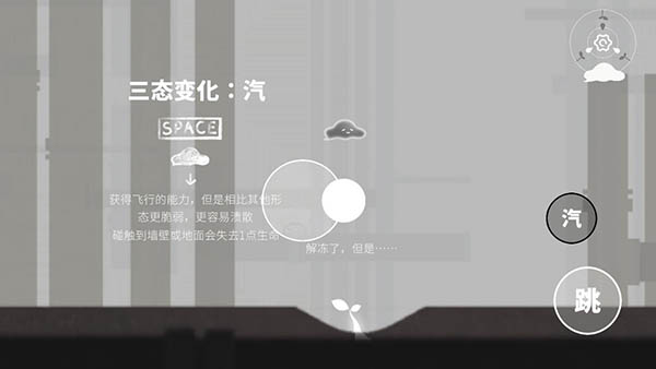 水相TapTap测试版游戏