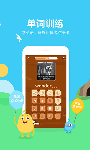 翼课网app v5.2.5