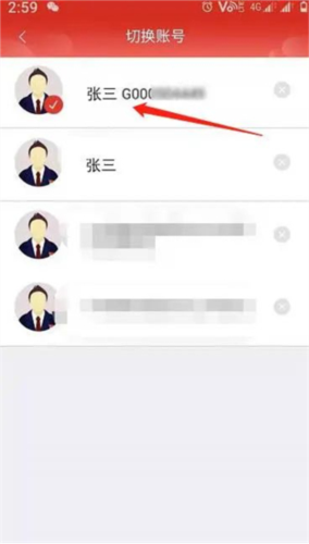 甘肃党建app12