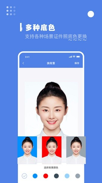 照片处理工具是app图片