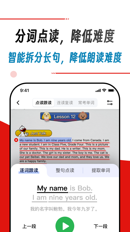 快读鸭安卓