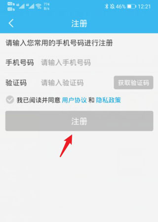 随申办市民云app