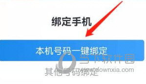 米读小说极速版免费下载