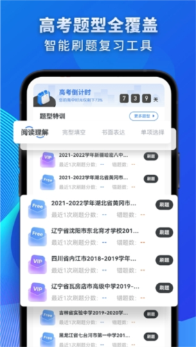 Ӣapp2