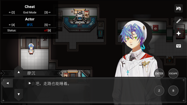 白昼梦心象病院
