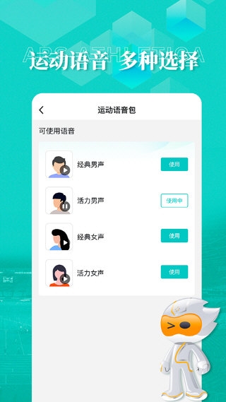 数字心动4
