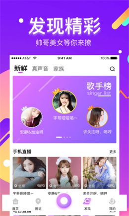 香蕉直播下载官网截图2