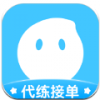 代练丸子最新版