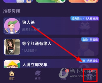 血染钟楼