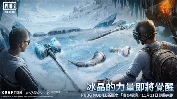 pubgmobileʰٷ v3.3.0